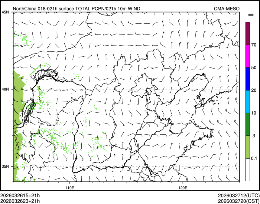 03/26 23时 +021小时