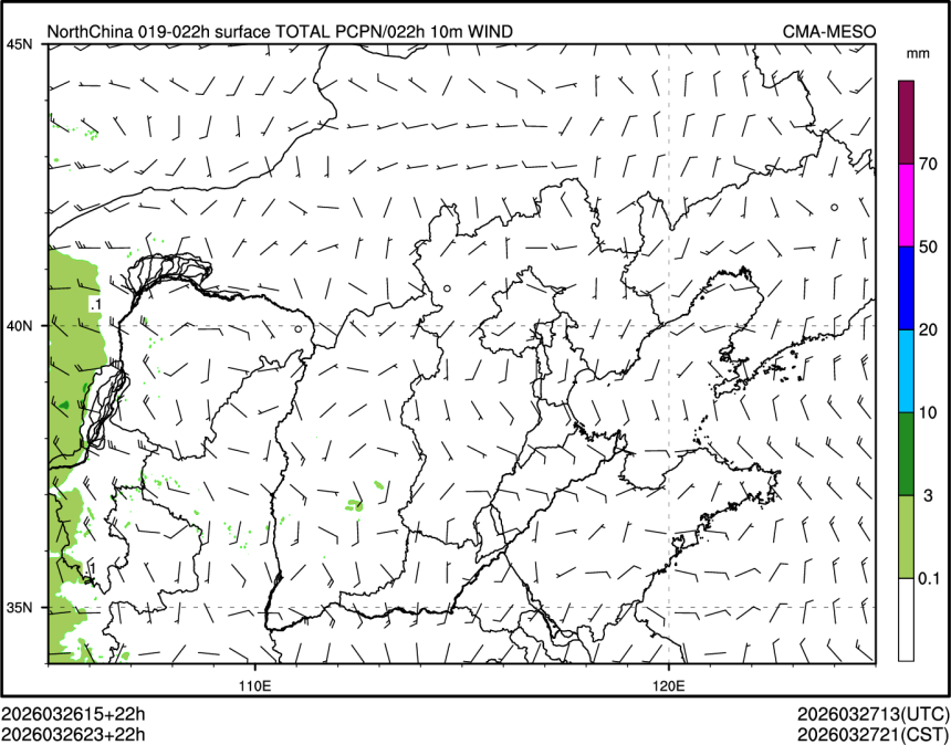 03/26 23时 +022小时