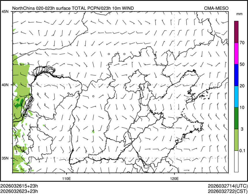 03/26 23时 +023小时
