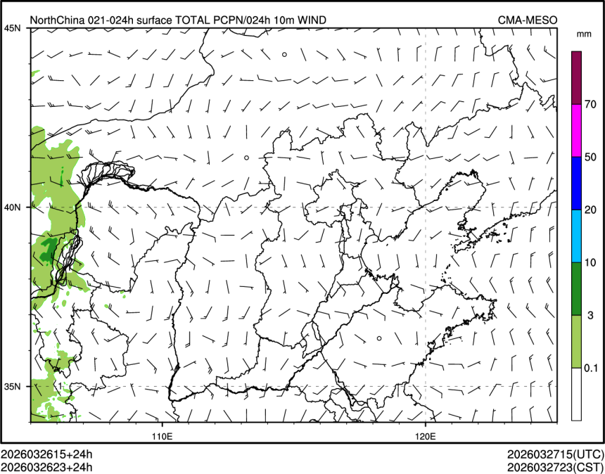 03/26 23时 +024小时