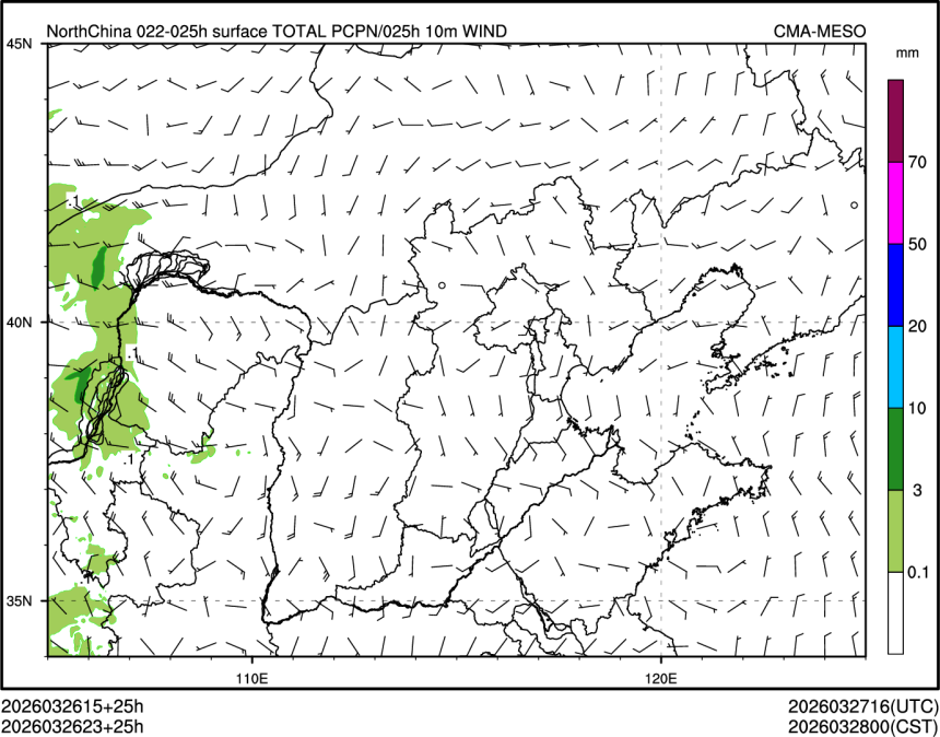 03/26 23时 +025小时