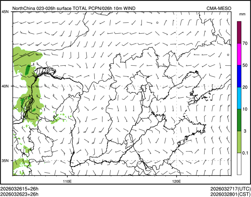 03/26 23时 +026小时