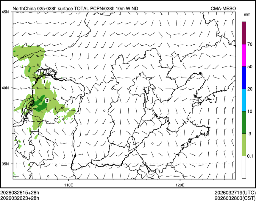 03/26 23时 +028小时