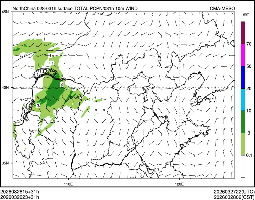 03/26 23时 +031小时