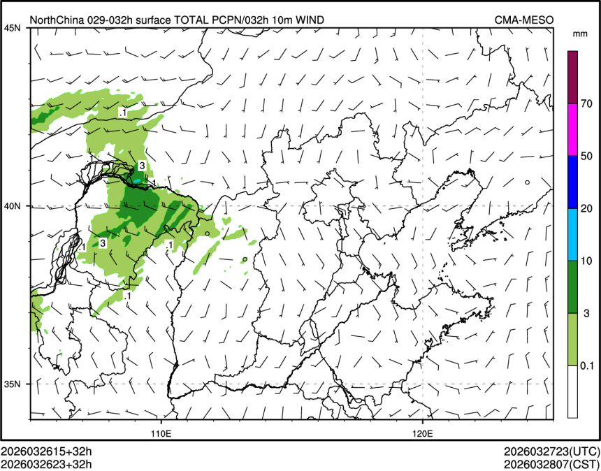 03/26 23时 +032小时