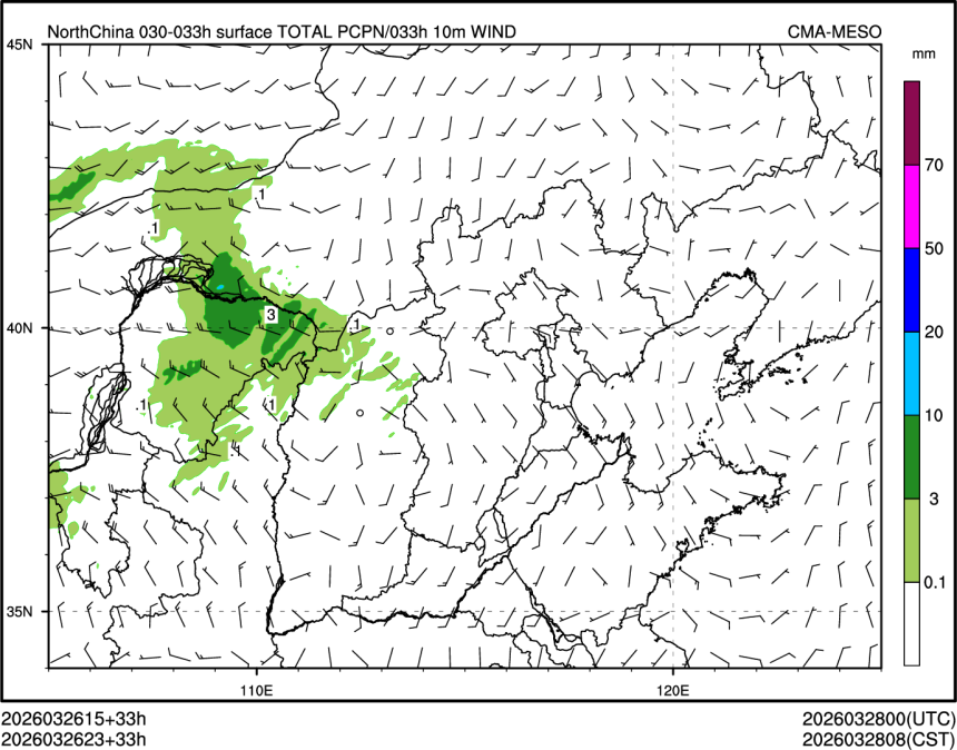 03/26 23时 +033小时
