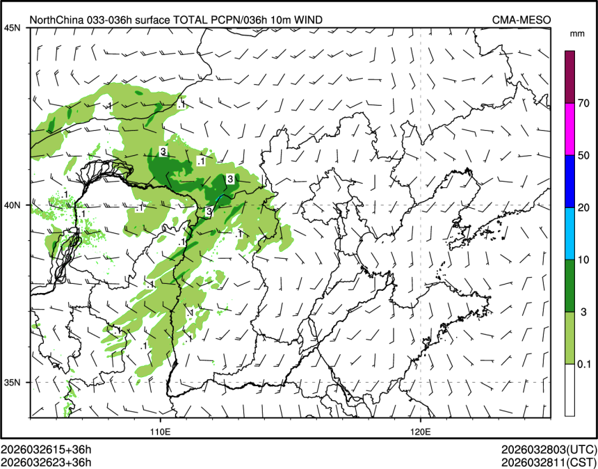 03/26 23时 +036小时