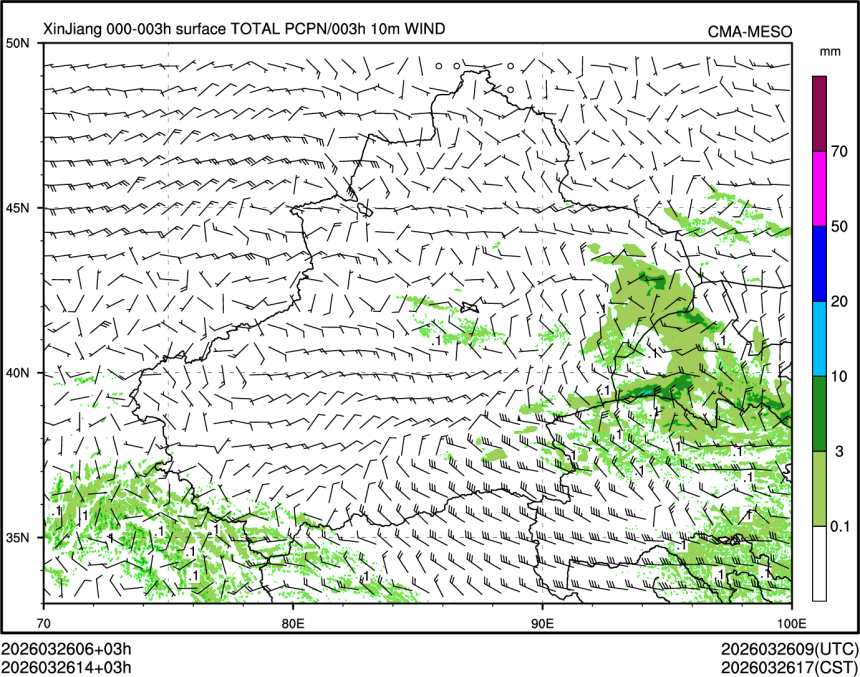 03/26 14时 +003小时