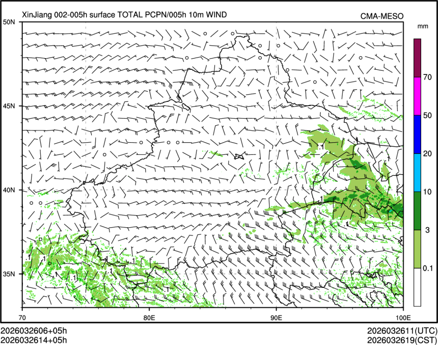 03/26 14时 +005小时