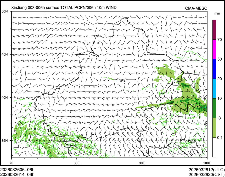 03/26 14时 +006小时
