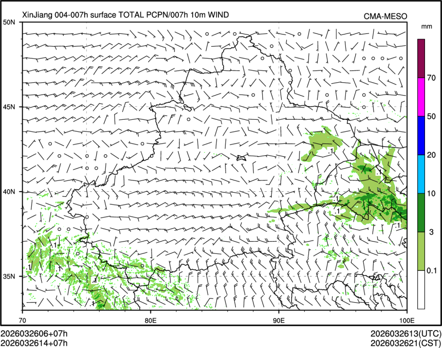 03/26 14时 +007小时
