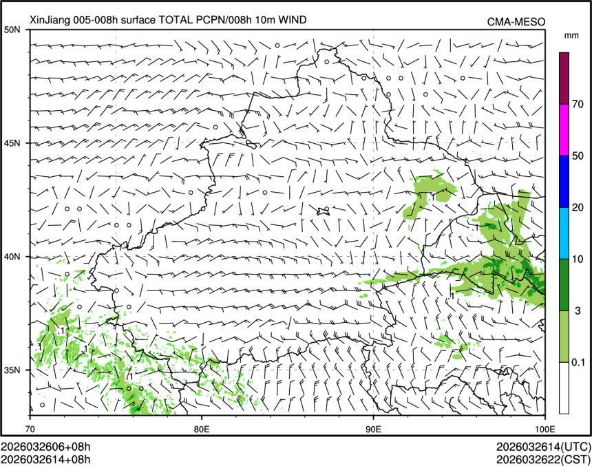 03/26 14时 +008小时