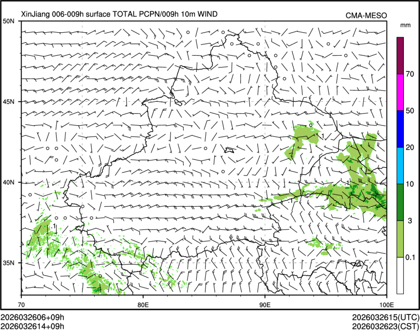 03/26 14时 +009小时