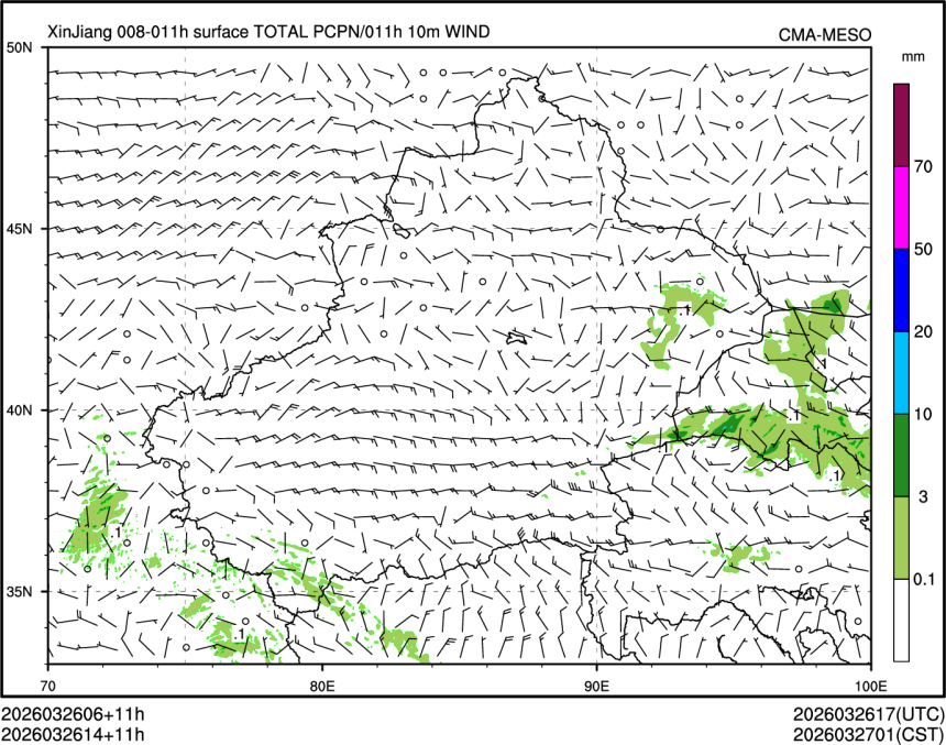 03/26 14时 +011小时