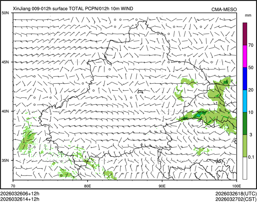 03/26 14时 +012小时