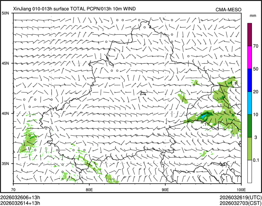 03/26 14时 +013小时