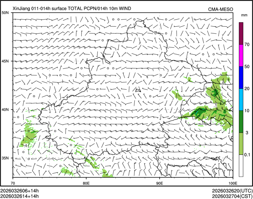 03/26 14时 +014小时