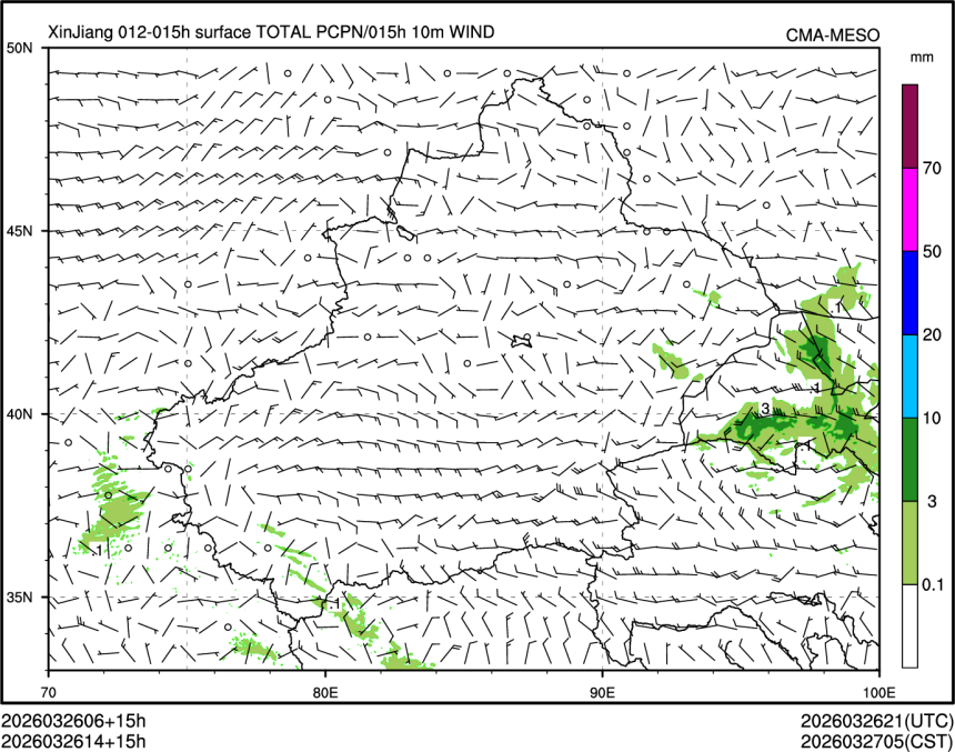 03/26 14时 +015小时