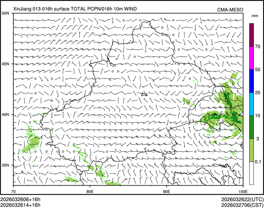 03/26 14时 +016小时