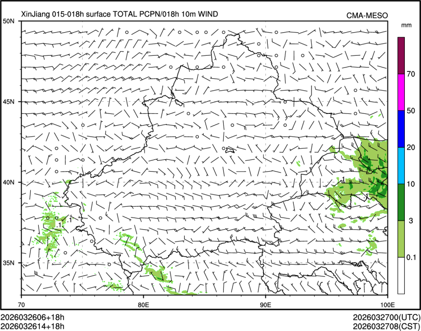 03/26 14时 +018小时