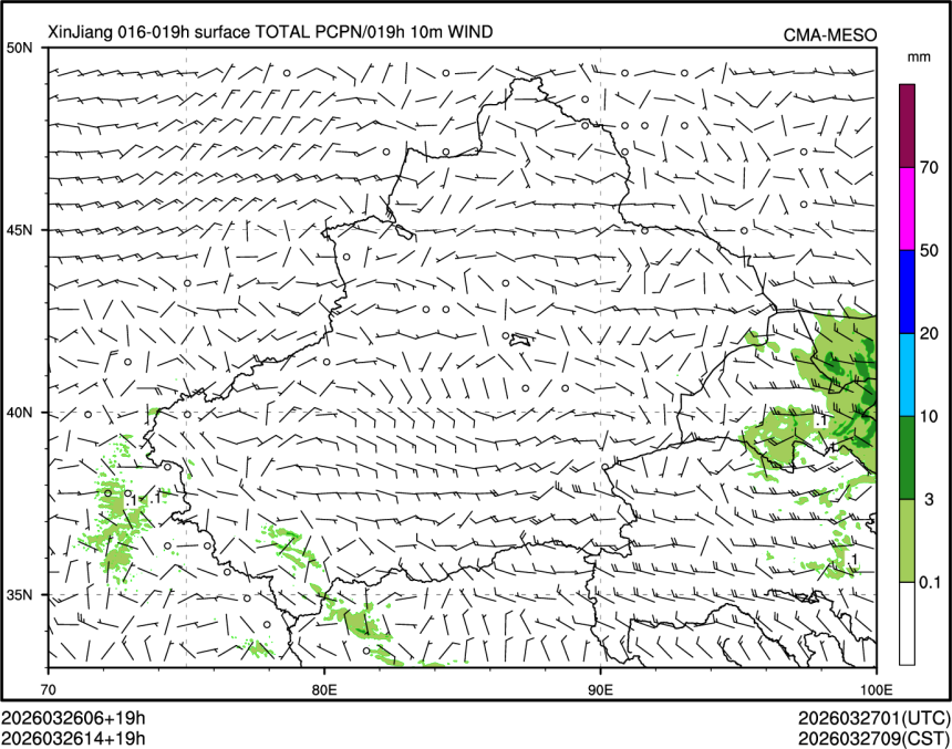 03/26 14时 +019小时
