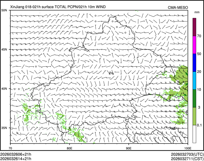 03/26 14时 +021小时