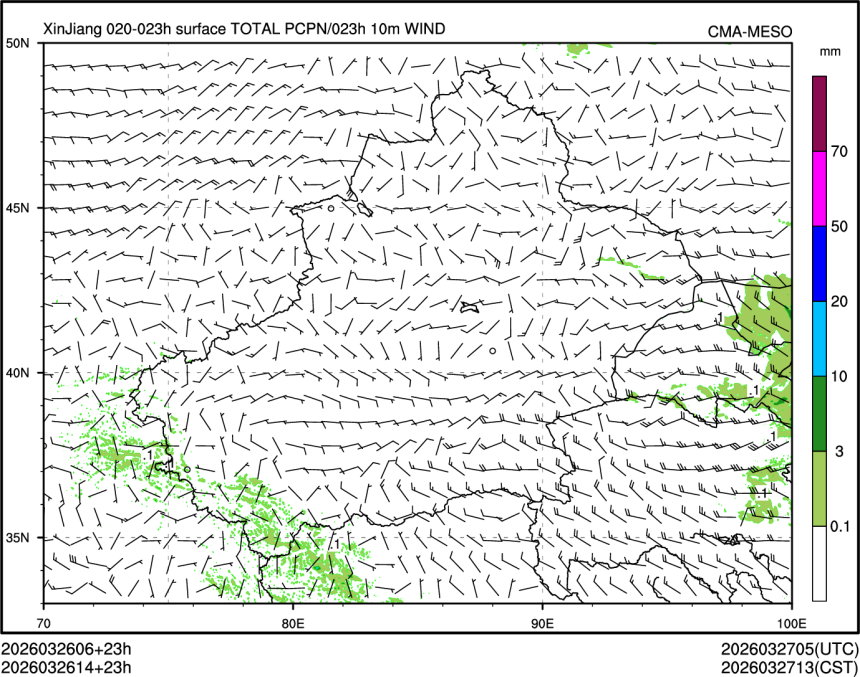 03/26 14时 +023小时