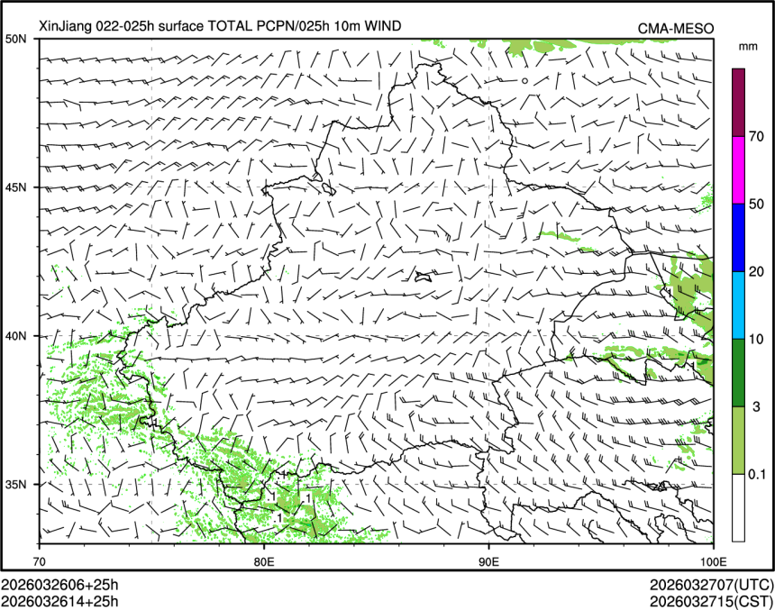 03/26 14时 +025小时