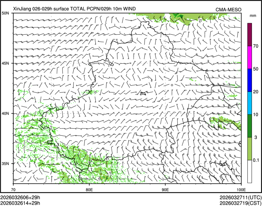 03/26 14时 +029小时
