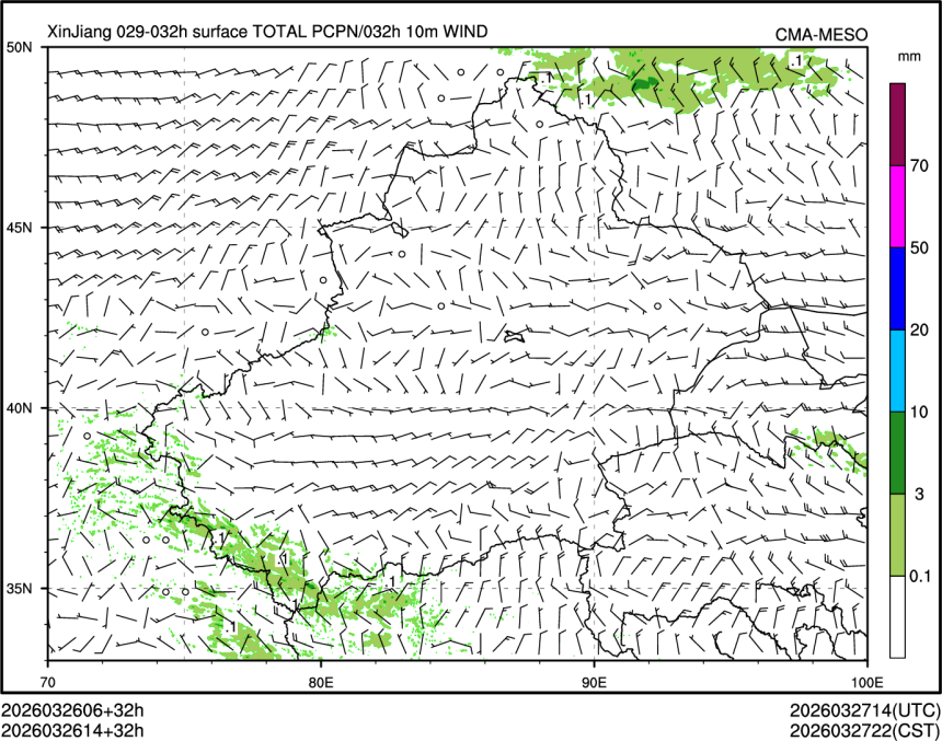 03/26 14时 +032小时