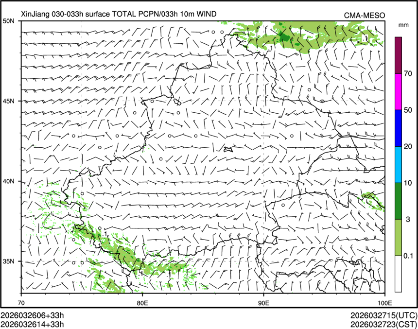 03/26 14时 +033小时