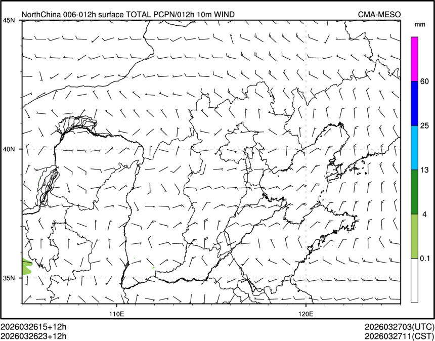 03/26 23时 +012小时