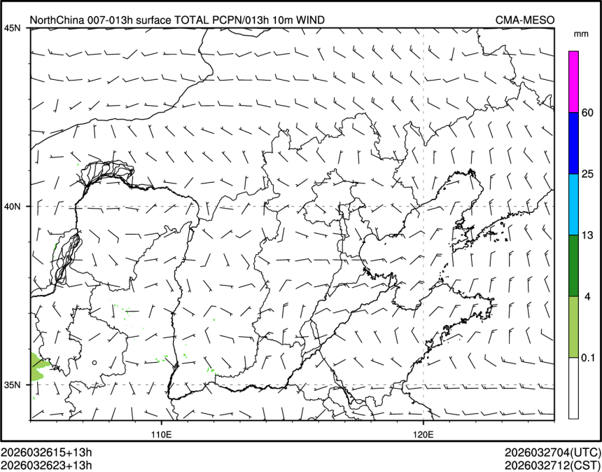 03/26 23时 +013小时