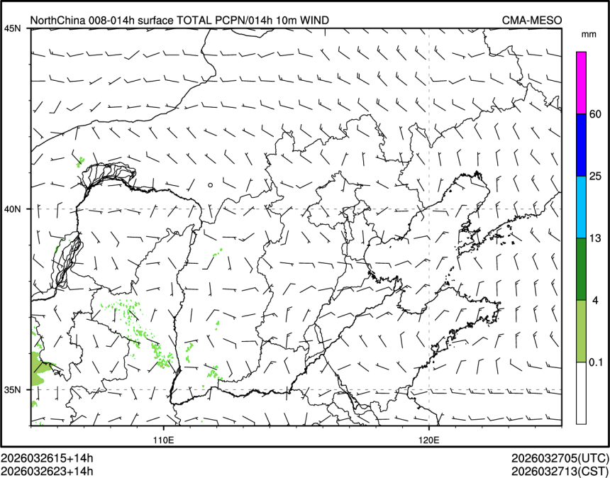 03/26 23时 +014小时