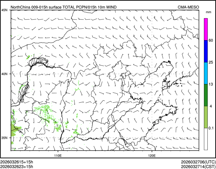03/26 23时 +015小时