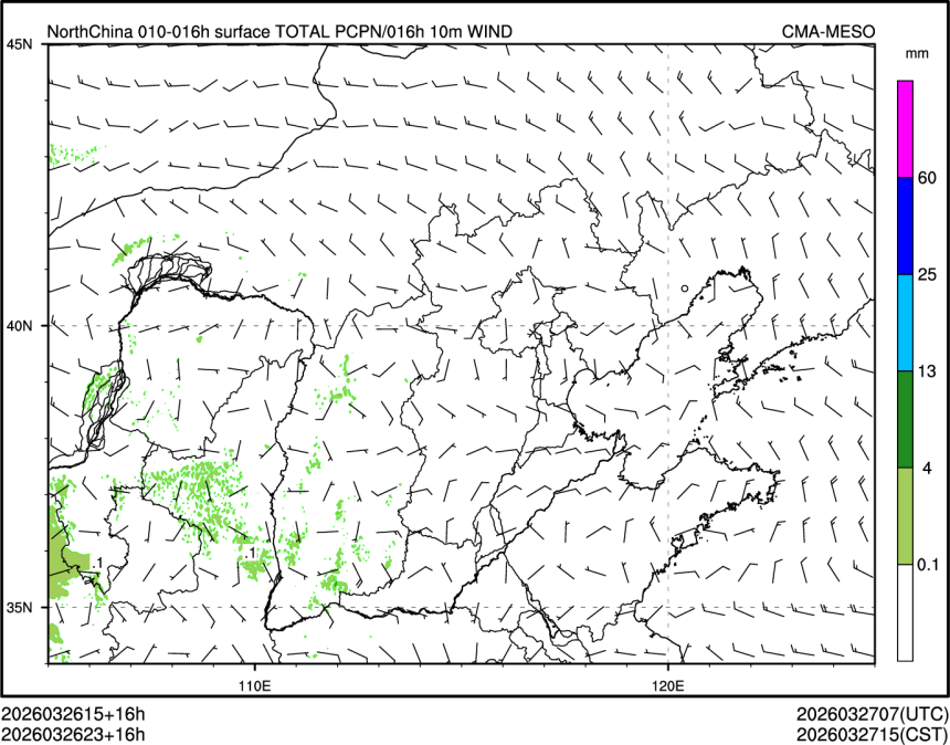 03/26 23时 +016小时