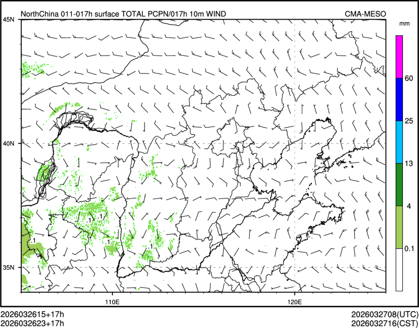 03/26 23时 +017小时