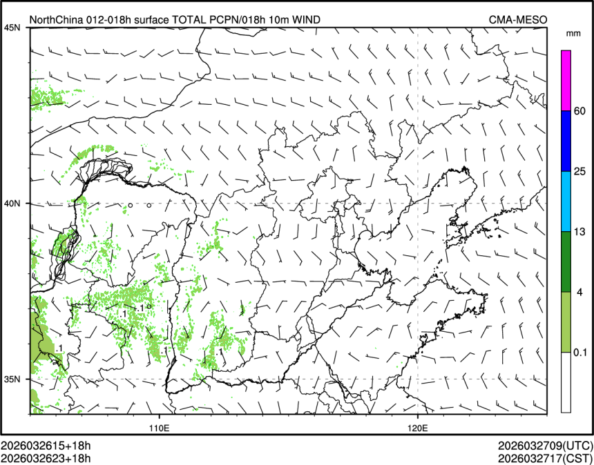 03/26 23时 +018小时
