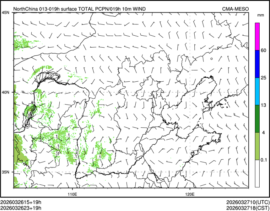 03/26 23时 +019小时