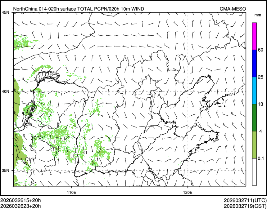 03/26 23时 +020小时