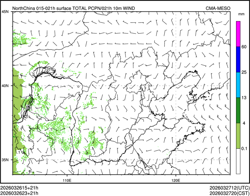 03/26 23时 +021小时