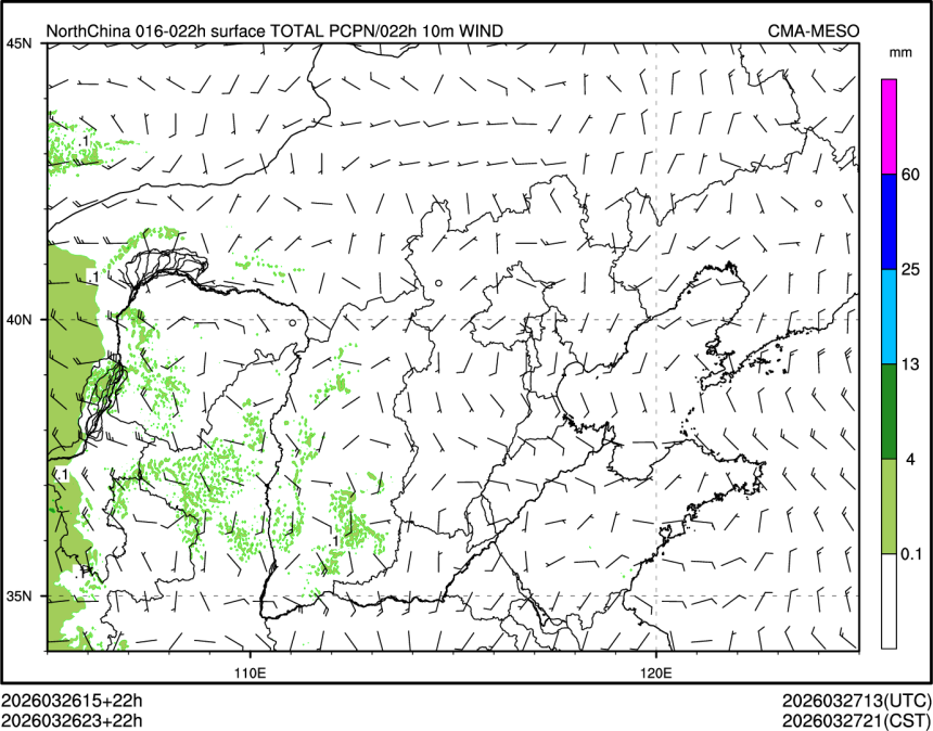 03/26 23时 +022小时