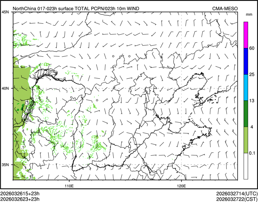 03/26 23时 +023小时