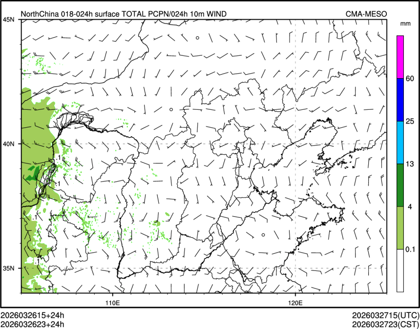 03/26 23时 +024小时