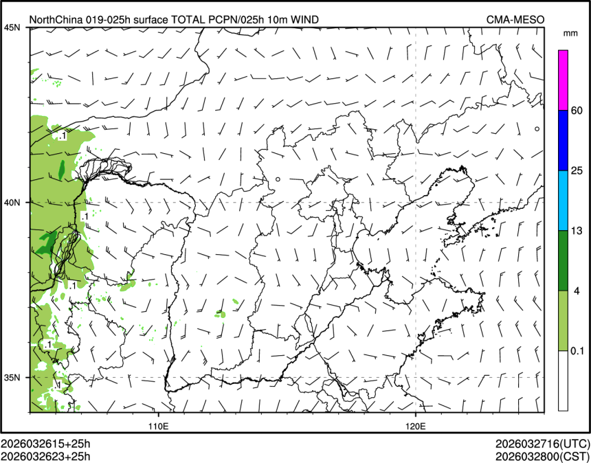 03/26 23时 +025小时