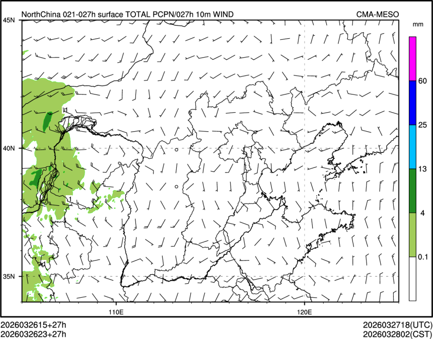 03/26 23时 +027小时