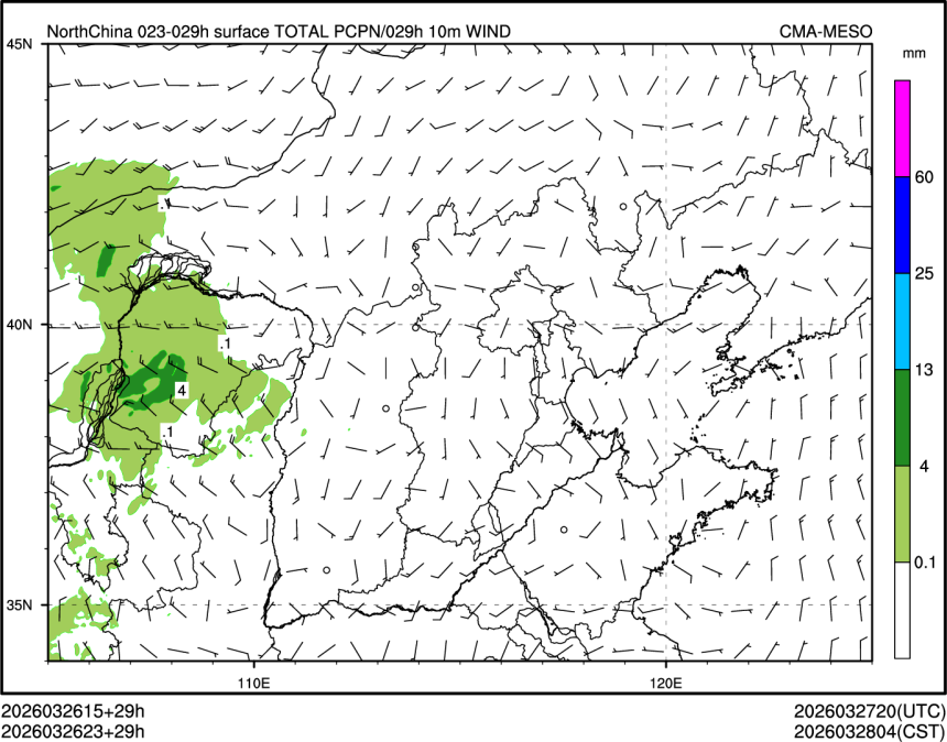 03/26 23时 +029小时