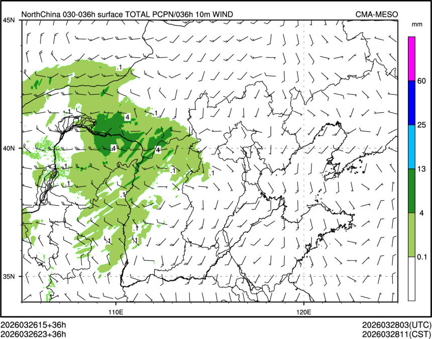 03/26 23时 +036小时