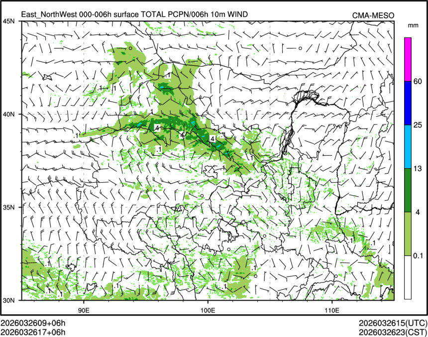 03/26 17时 +006小时