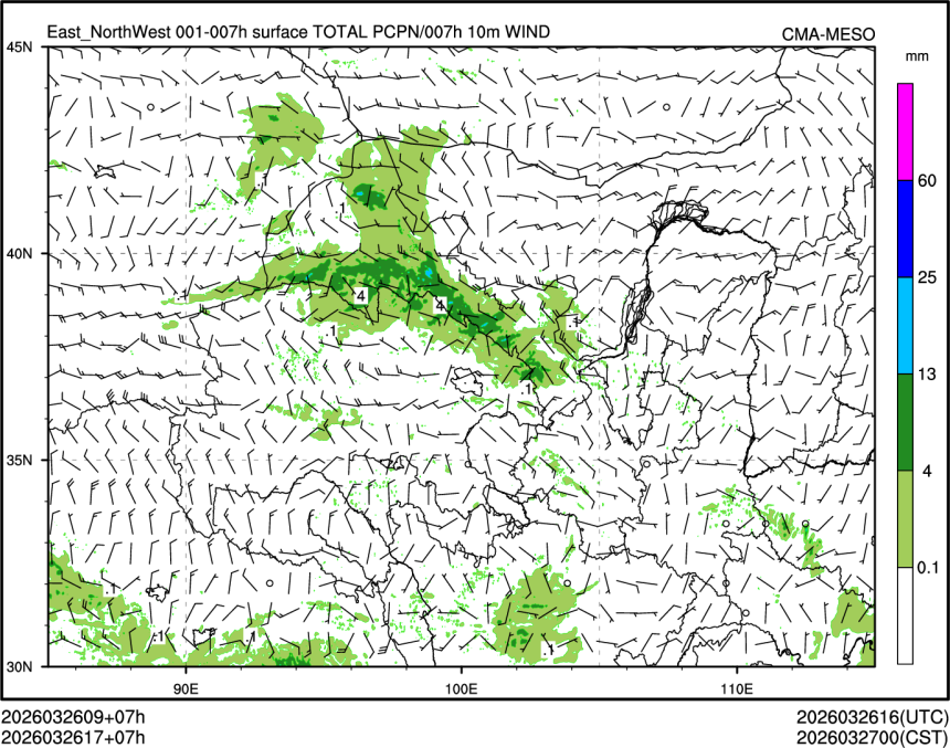 03/26 17时 +007小时